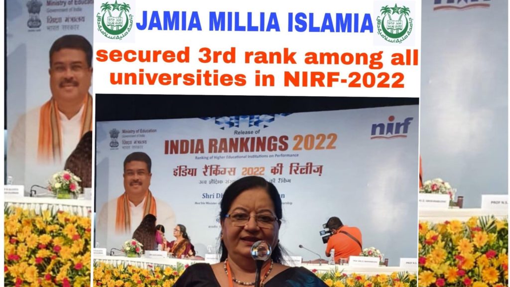 NIRF-2022: Jamia emerges as 3rd top university of the country