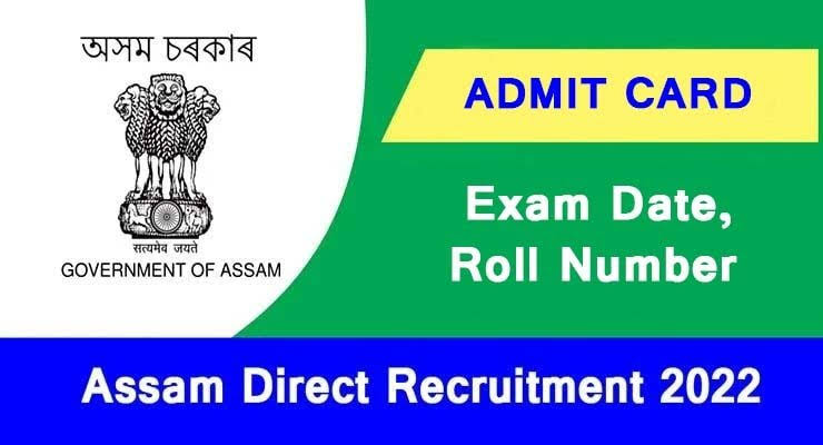 Assam Direct Recruitment- Download Admit Card for Grade 3, 4