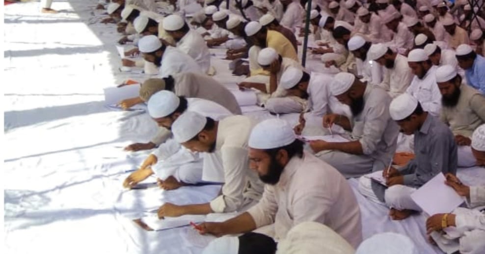 Dates for Common Entrance Exams of Diploma in English for Madrasa Graduates Announced